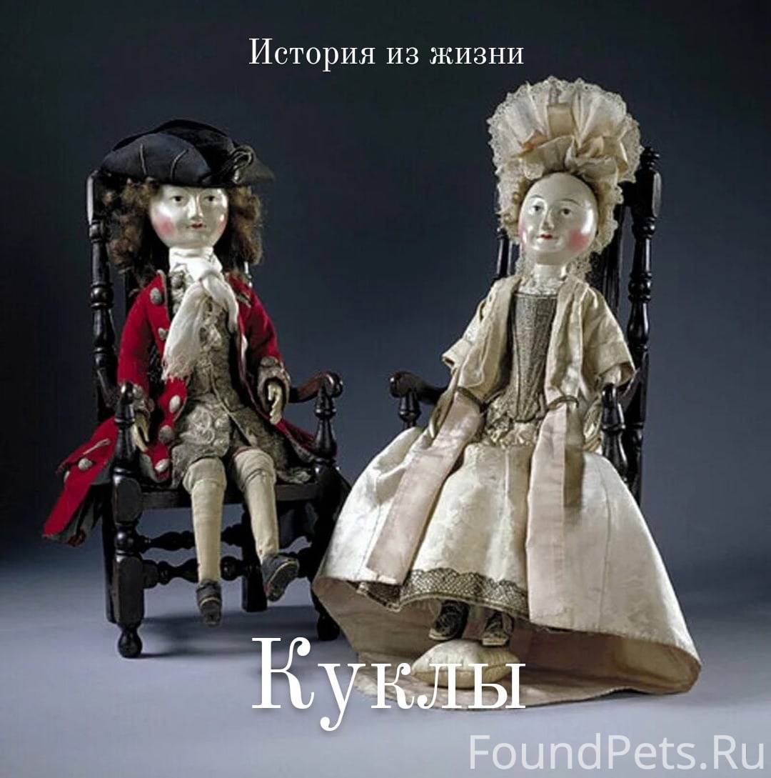 Игрушки 18 19 века в россии