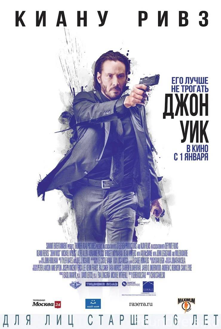 Скачать Фильм - Джон Уик (2014...