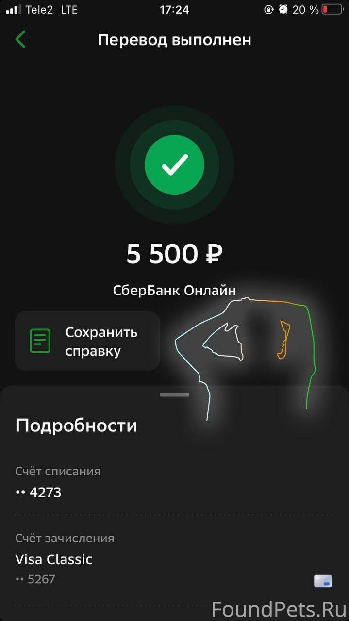 как подарить подарочную карту в steam с баланса стима фото 88