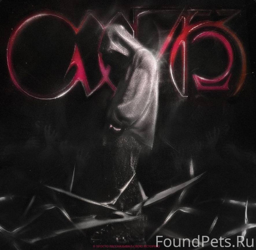 не могу без тебя. кара кросс не смогу. найти песню без тебя не смогу. найти песню без тебя не смогу. депрессивная девочка.