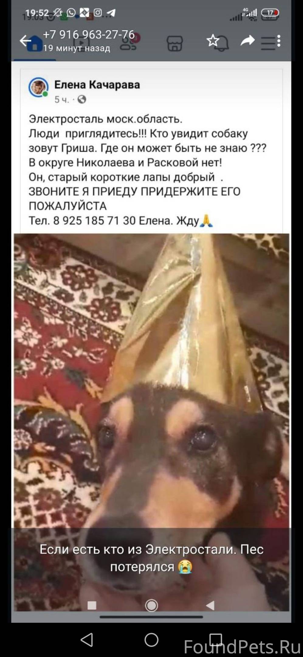 фрязево ногинск расписание на завтра. электричка павловский посад москва. маршрут электрички ярославский вокзал валентиновка. расписание электричек чкаловская москва. остановки электричек москва фрязево с курского вокзала.