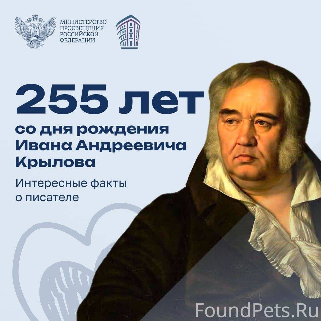 многие фразеологизмы пришли в русский язык из