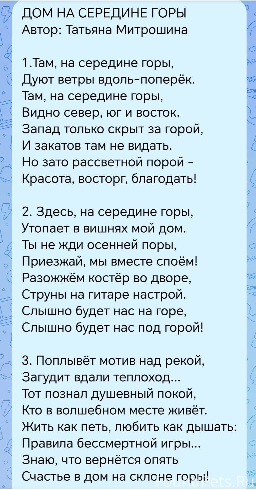 Объявление. 9 марта исполнился год с момен...