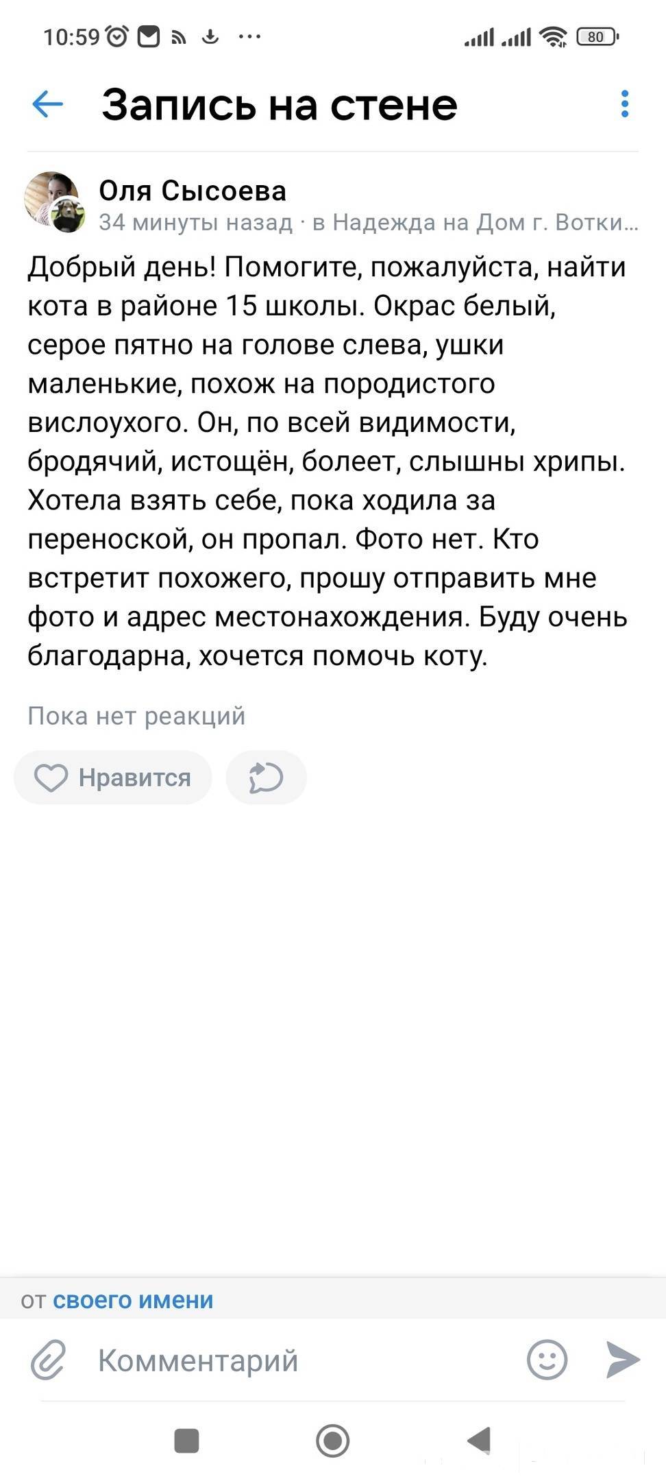 Объявление. Добрый день! Помогите, пожалуй...