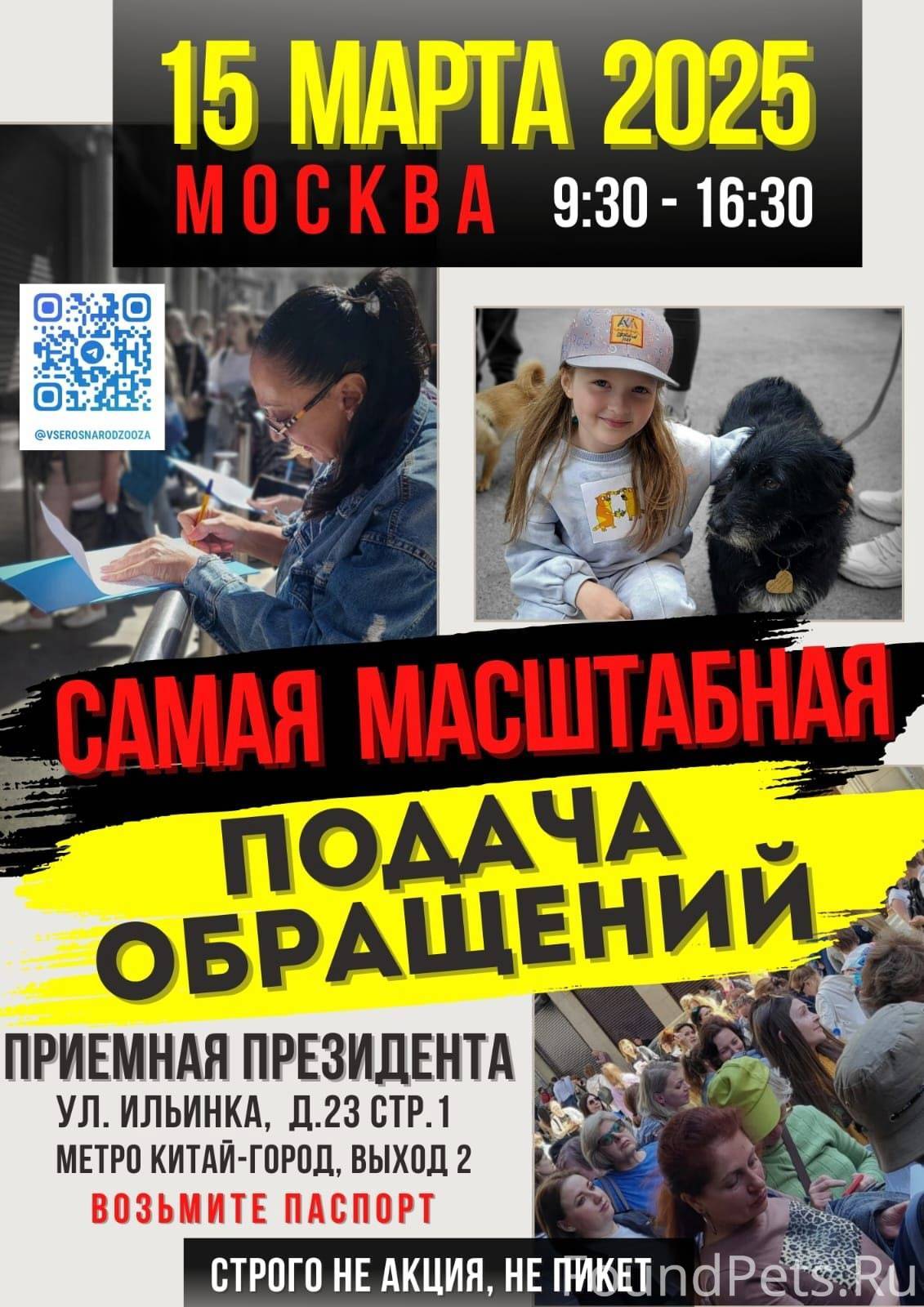 В стране с подачи нескольких д...