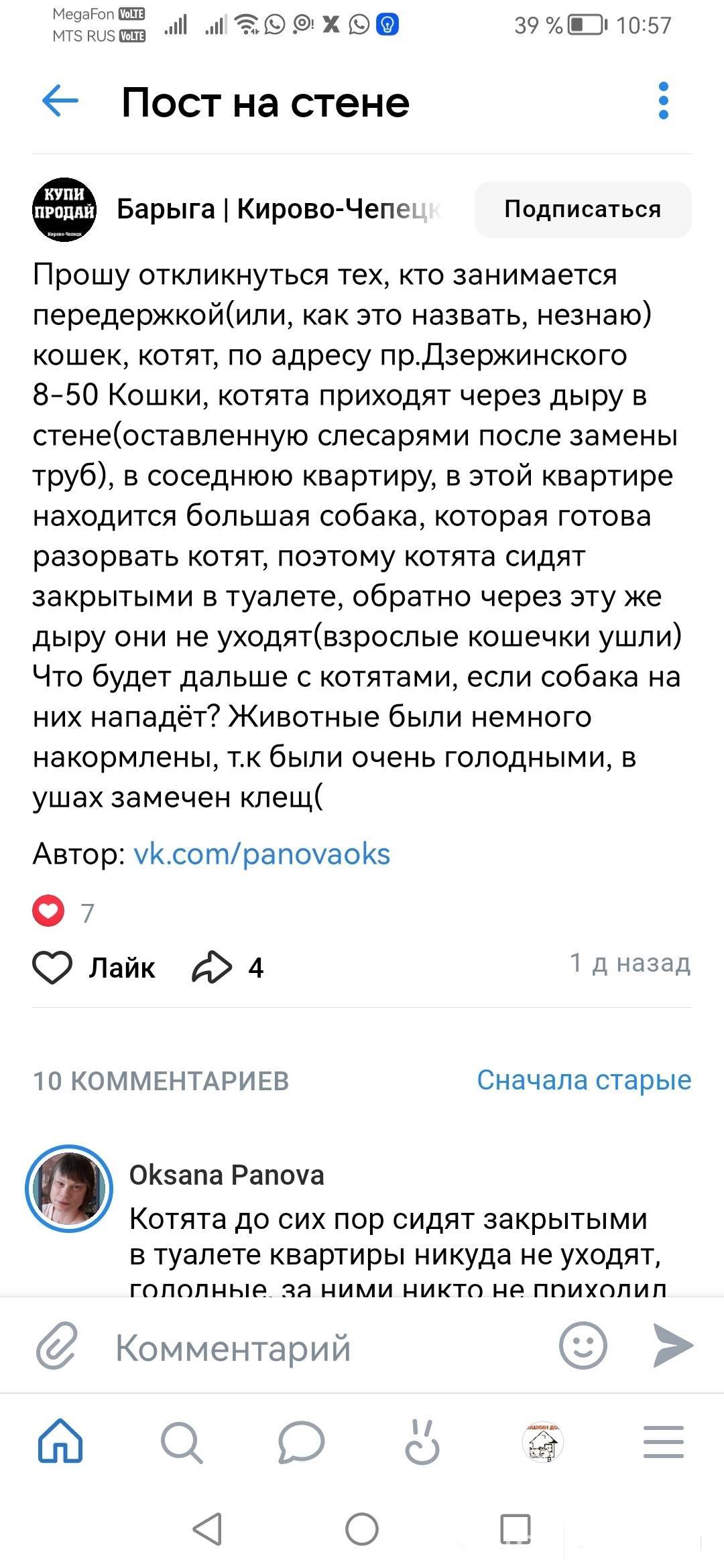 Может кто-то сможет прояснить ...