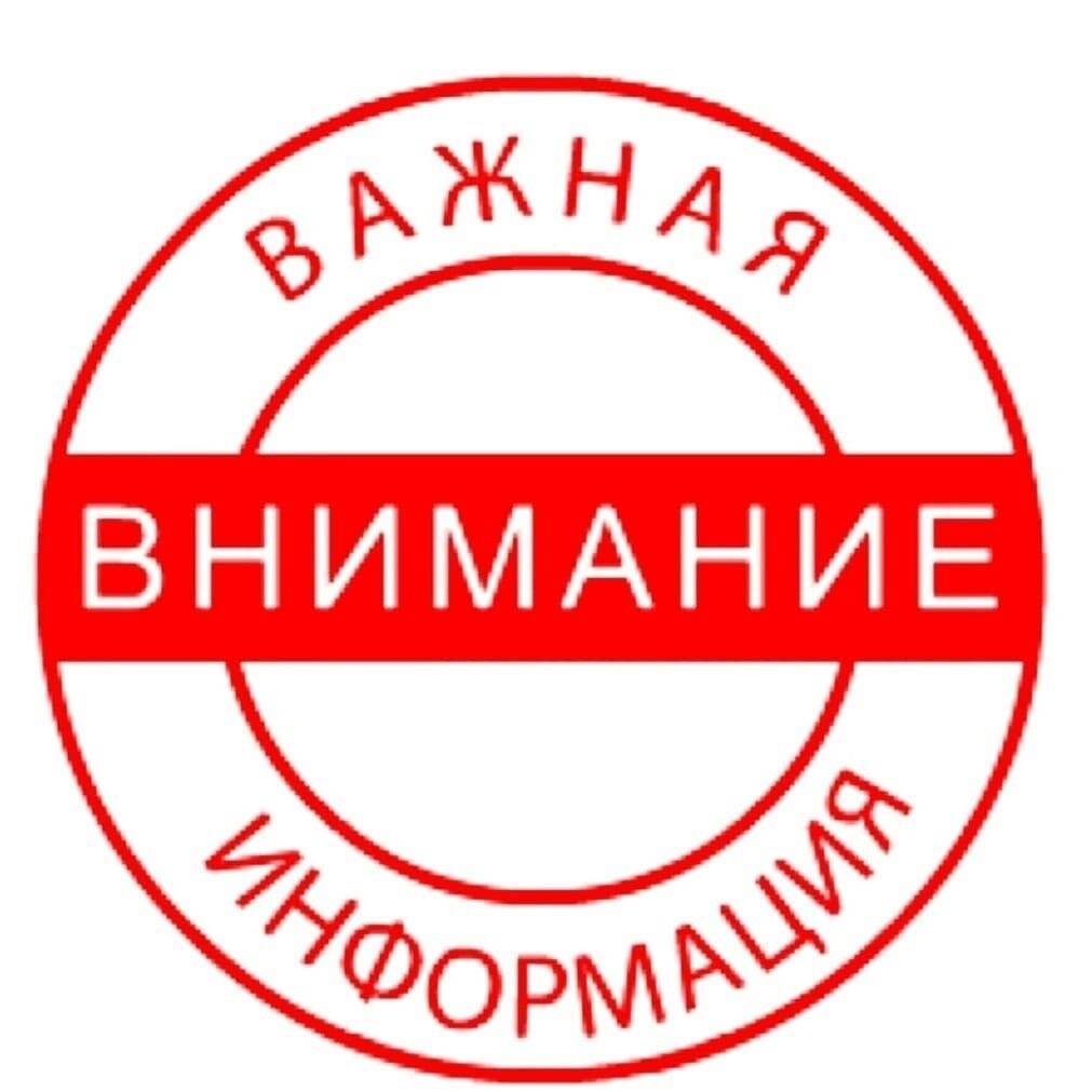 ‼️Прошу всех о помощи ‼️. Проп...