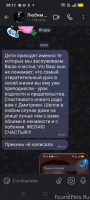 Всем добрый день! У нас была.....