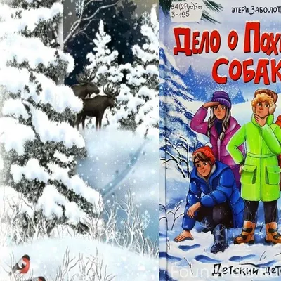 #Новинки@scholochovbibl Этери ...