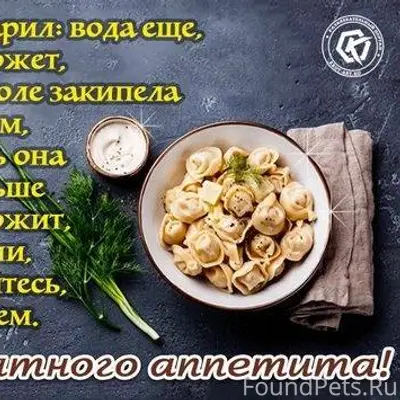 Pro меня 

Даже близкие друзья не...