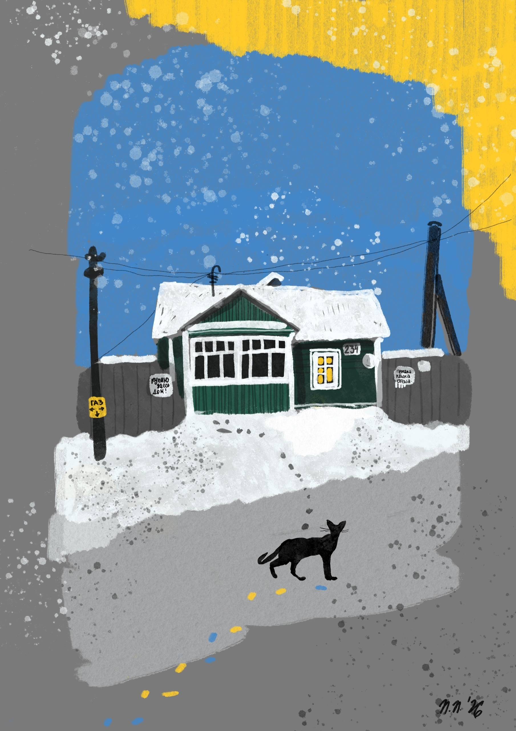 Весна совсем скоро!
«Пропала кошка …»...