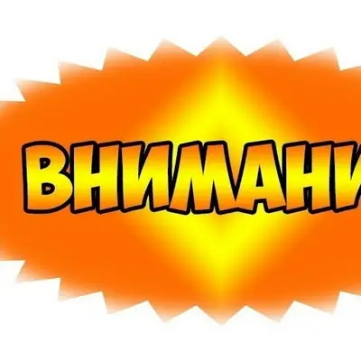 Найден щенок хаски, шоссе Тюнина