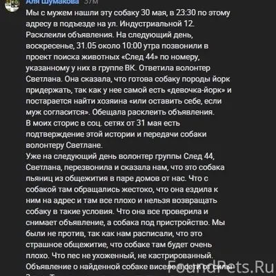 Пропал Йорк Марс, место пропажи не указано