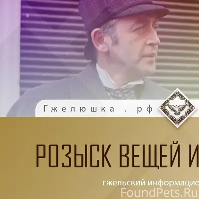 Дорогие друзья! Потерялся ранговый поводок и...