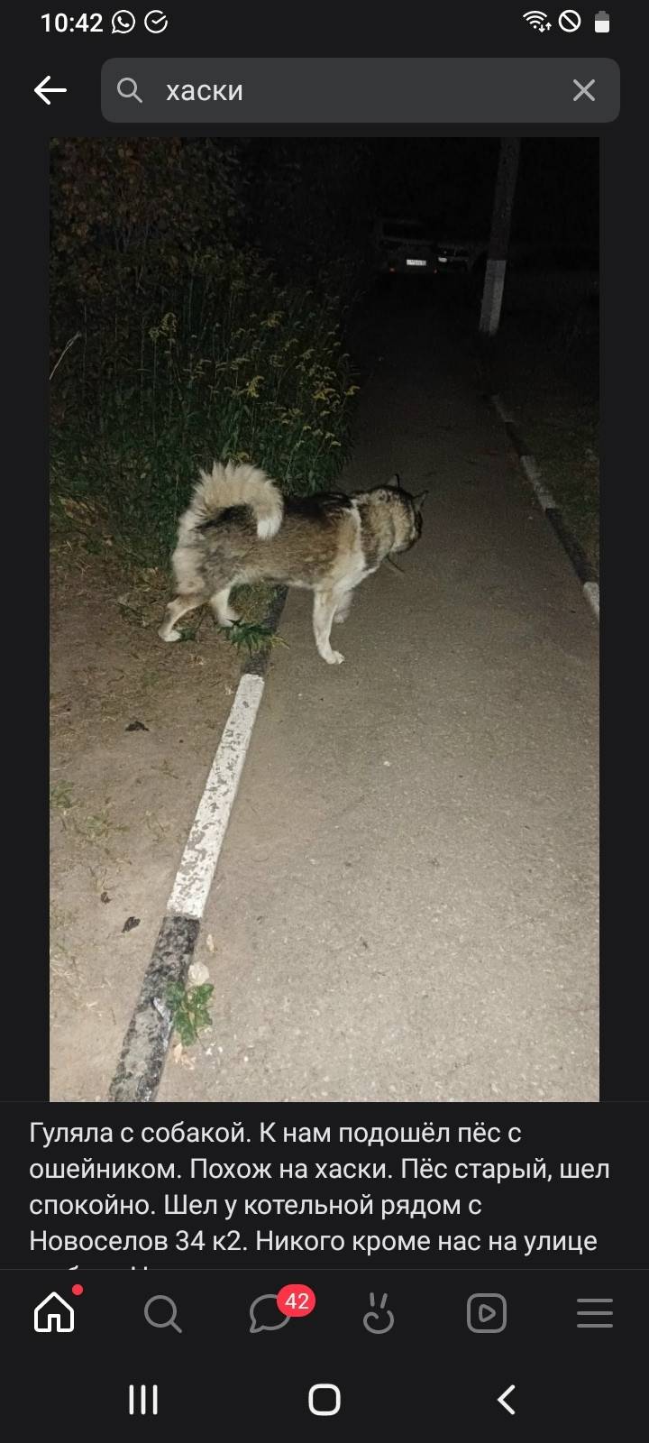 Все кто сможет увидеть и приде...