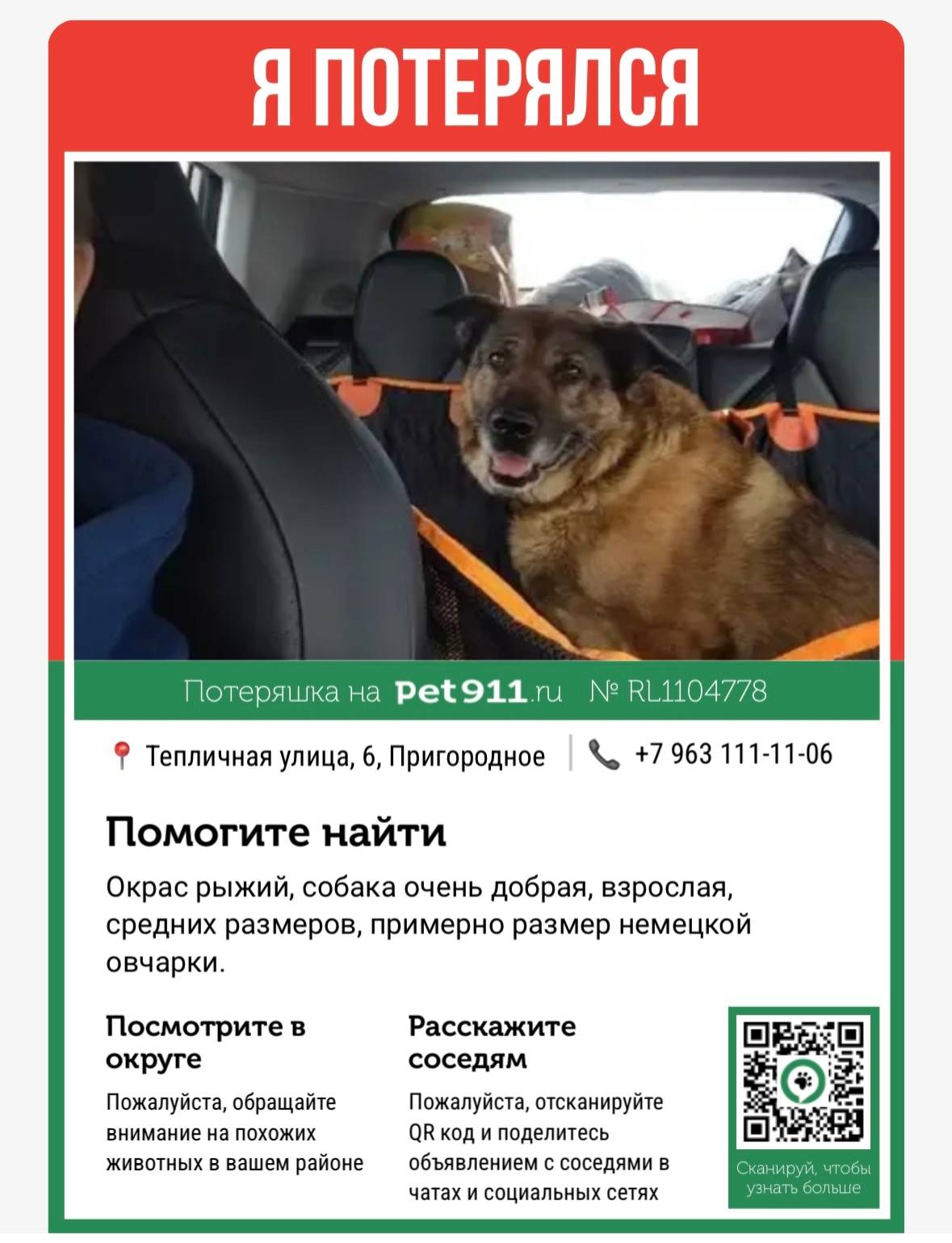 Админ, пропусти, пожалуйста! В...