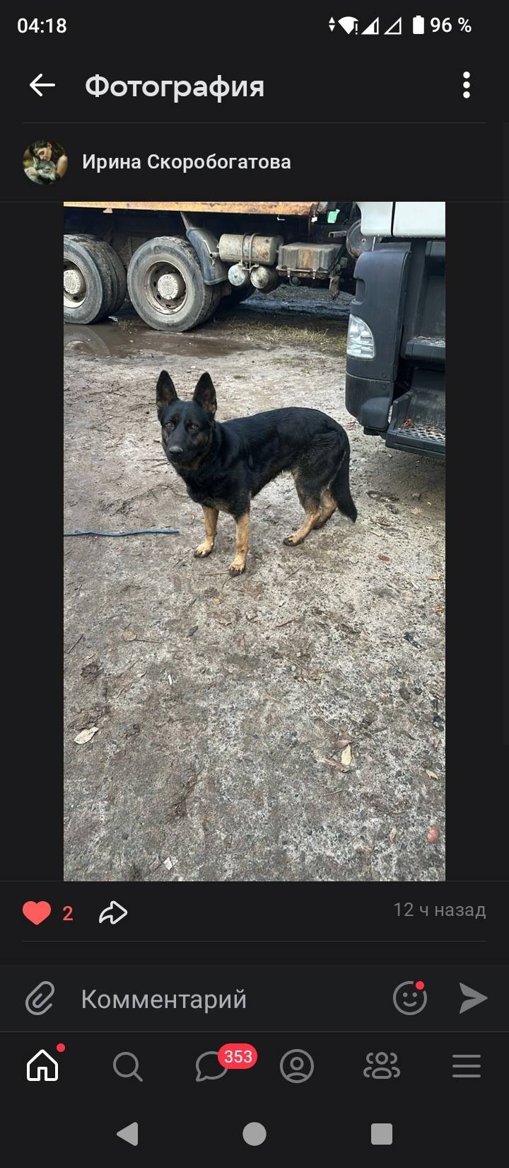 Евгений, Да. Прошу репост! Пот...