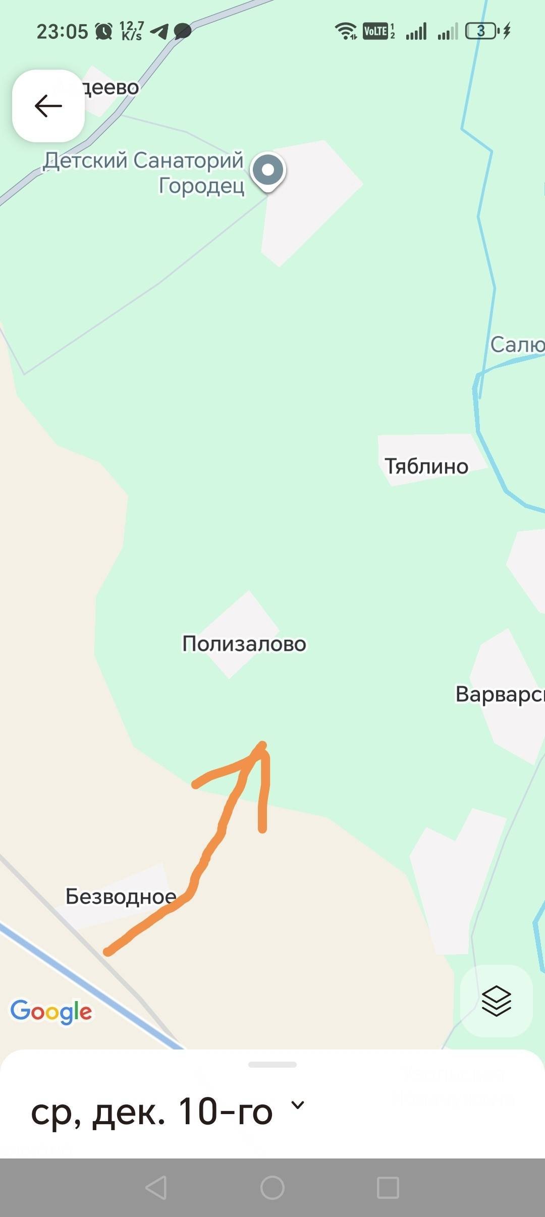 Сегодня позвонил нам мужчина 🙏...