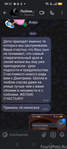 Всем добрый день! У нас была.....