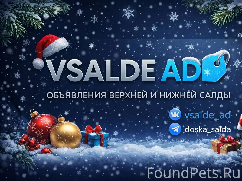 #id248935529@vsalde_ad Убежала...