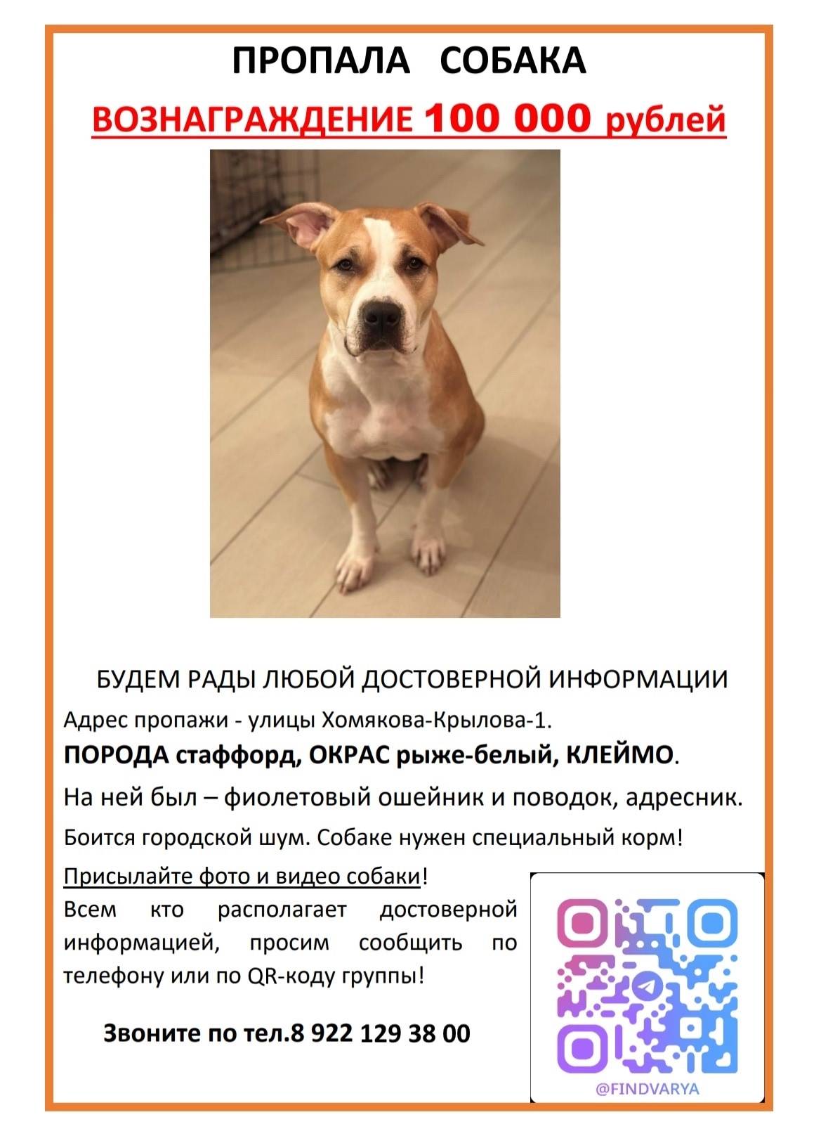 У моей хорошей знакомой, сорва...