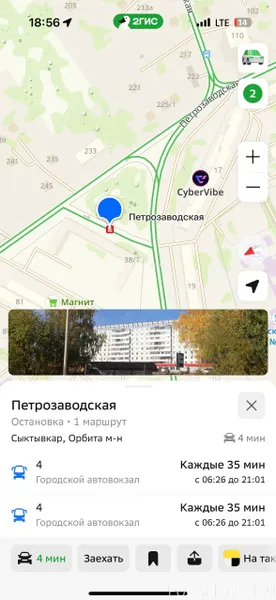 ❗️❗️❗️НАЙДЕН пес/собака на Пет...