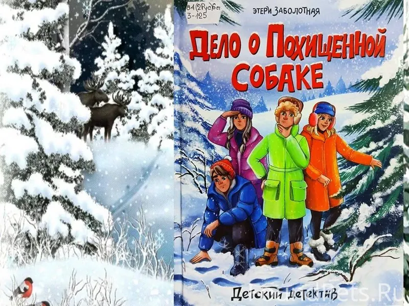 #Новинки@scholochovbibl Этери ...