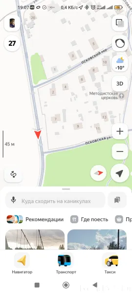 Добрый день, сегодня в районе ...