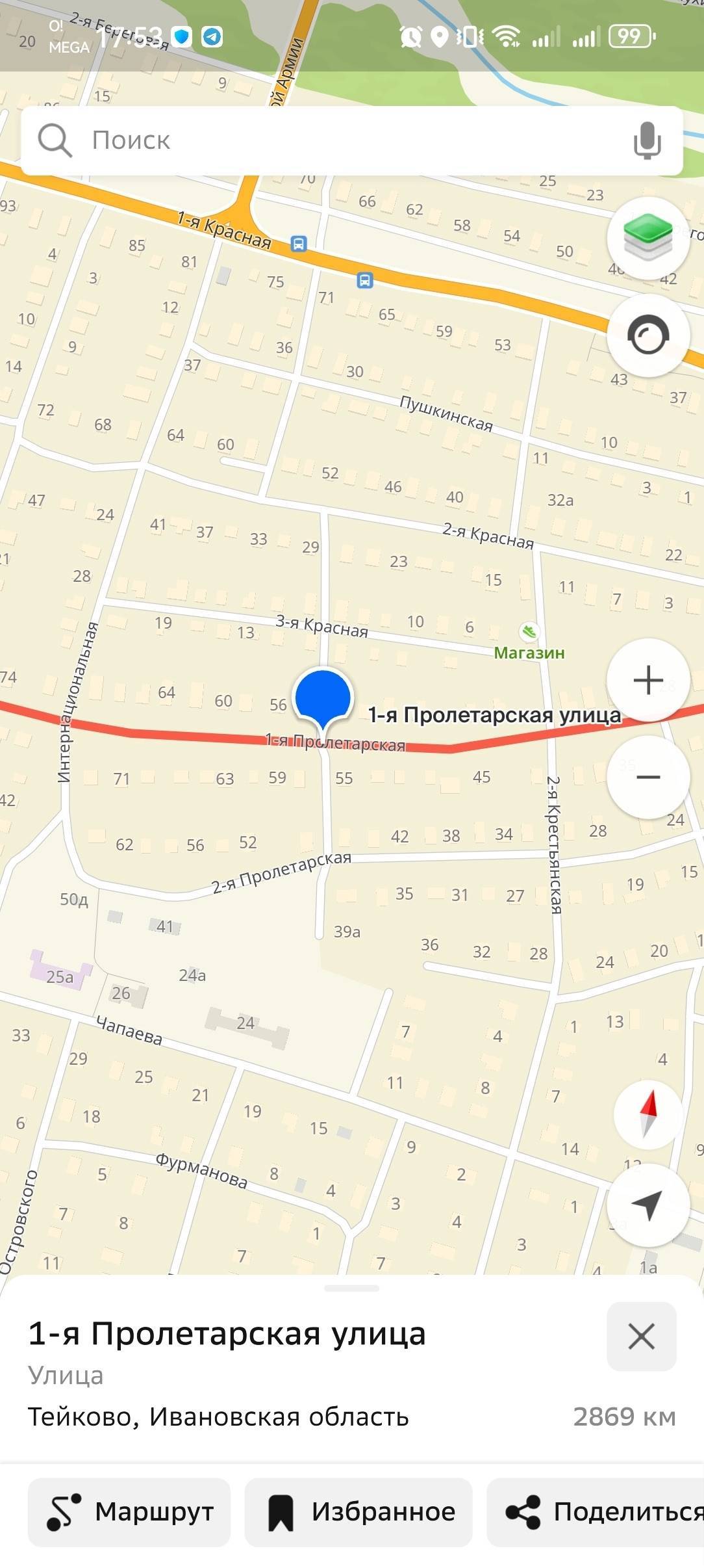 Всем добрый день! Убежала соба...