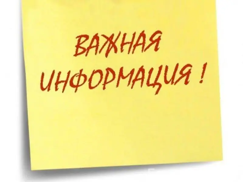 КТО ПОТЕРЯЛ ПЁСИКА? Срочно ище...
