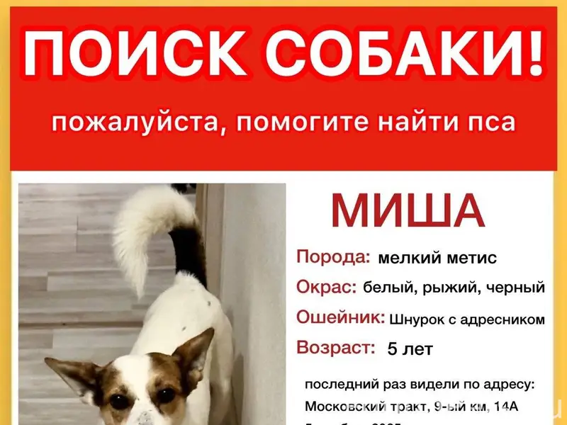 Екатеринбург и Свердловская об...