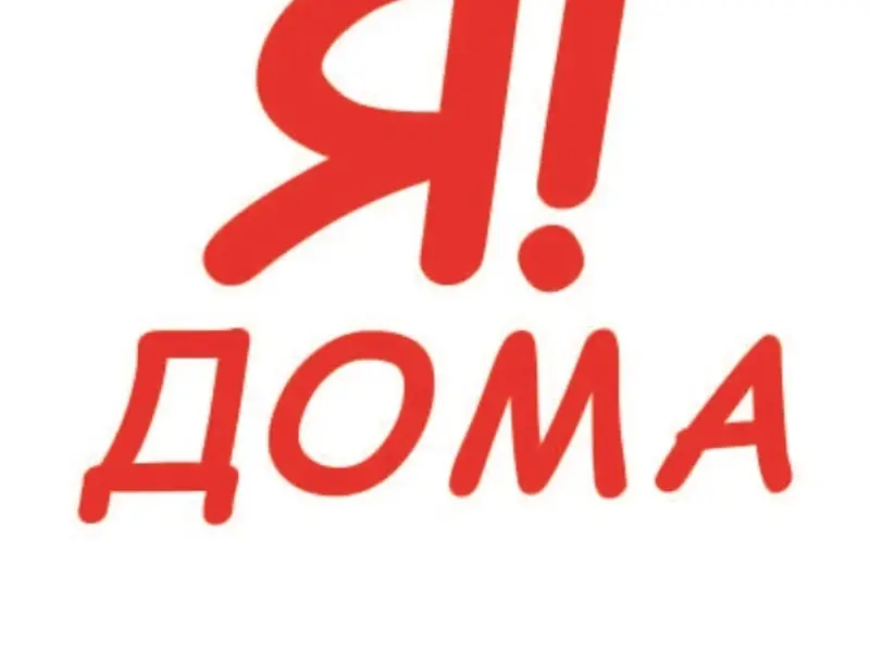 Найдена собака Марта, Измайлово