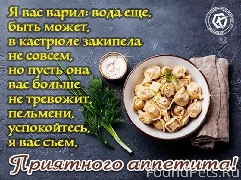 Pro меня 

Даже близкие друзья не...