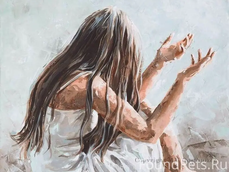 Я молила тебя о помощи
Я...