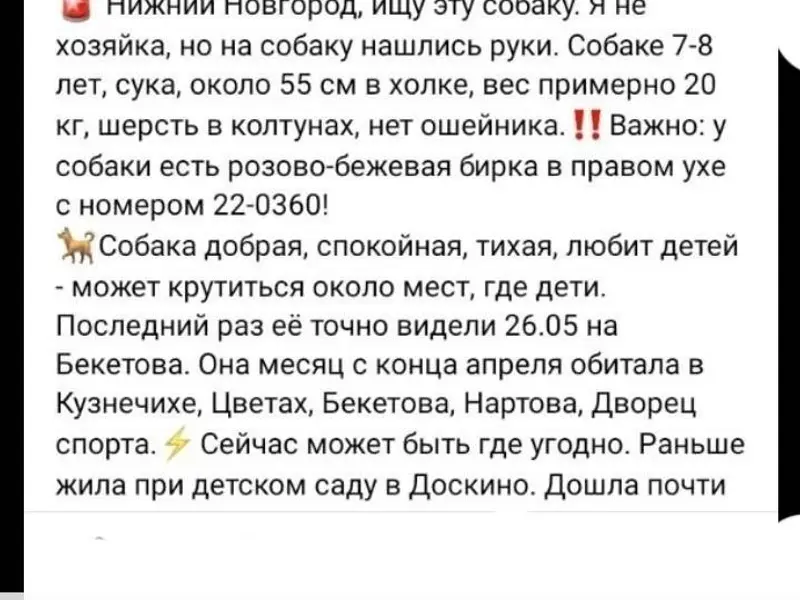 И мне кто нибудь подскажет из....