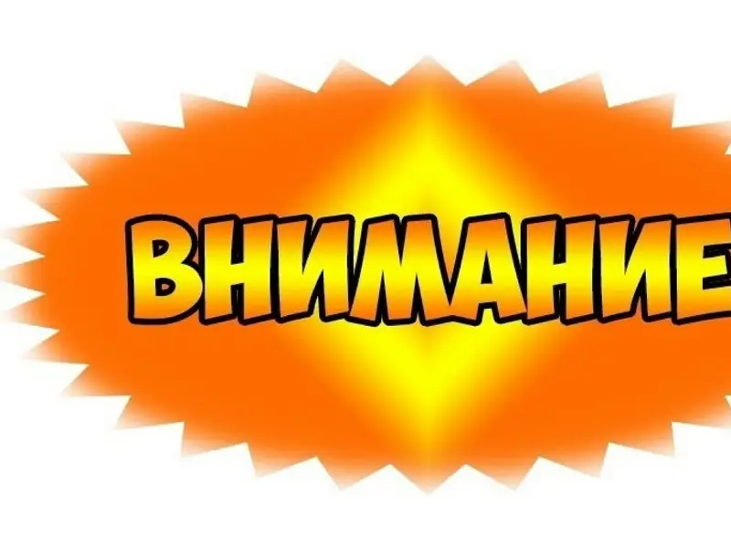 Найден щенок хаски, шоссе Тюнина