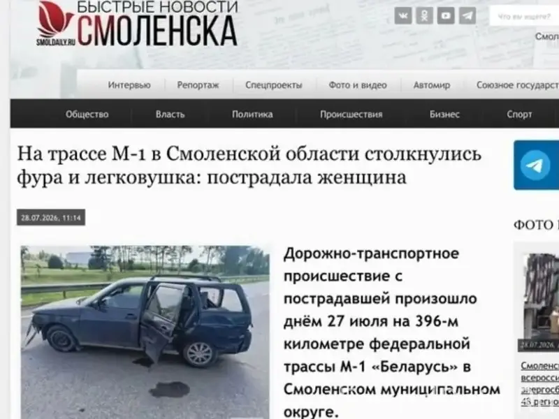 Пропал кобель Бакс, М1
