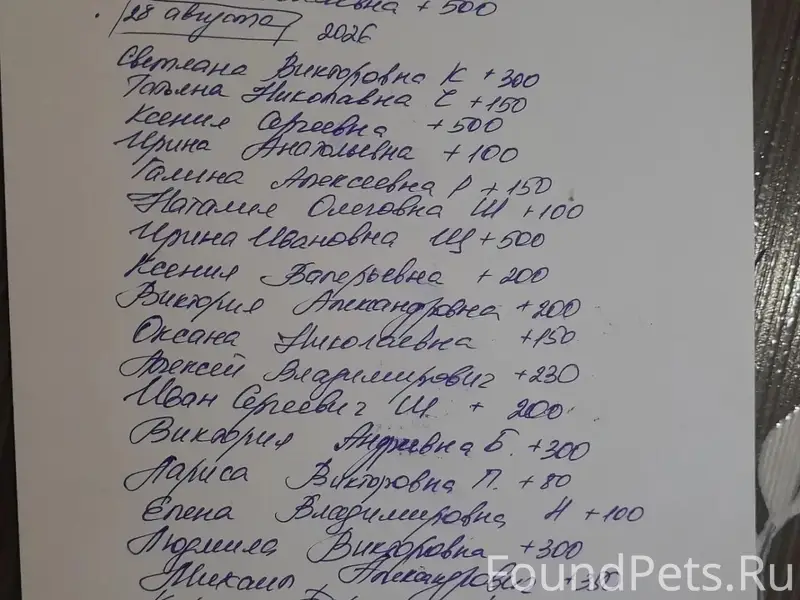 Уважаемые добрые люди!!! щенка так и...