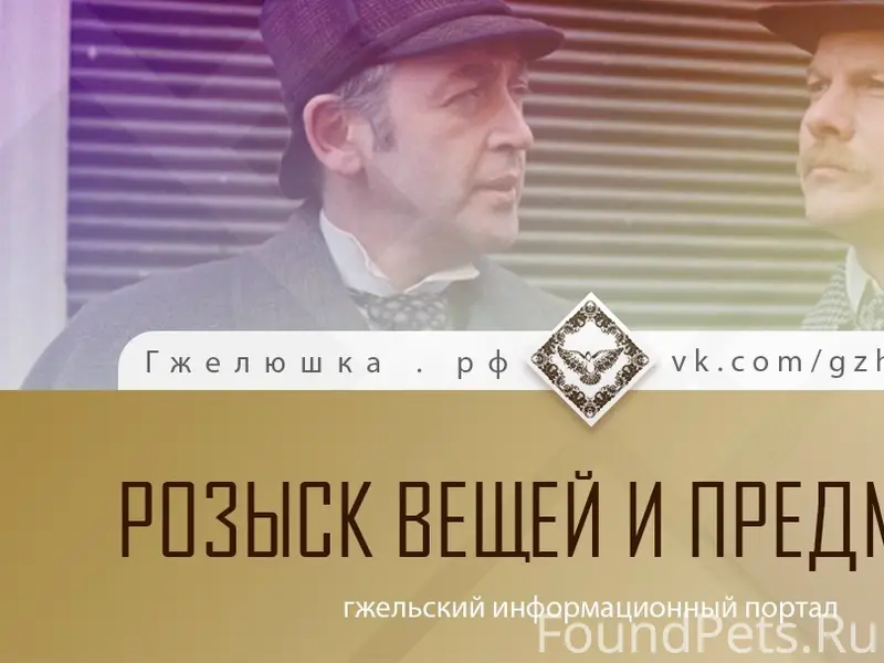Дорогие друзья! Потерялся ранговый поводок и...